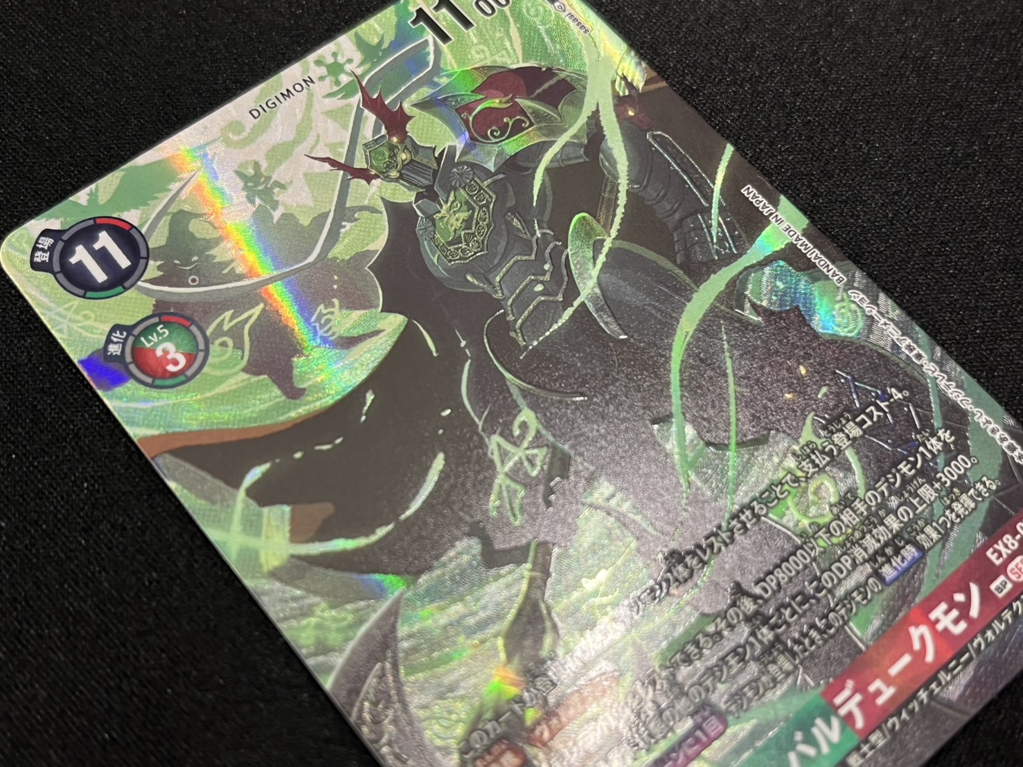 カードショップオルタ デジモンカード専門アカウント on X