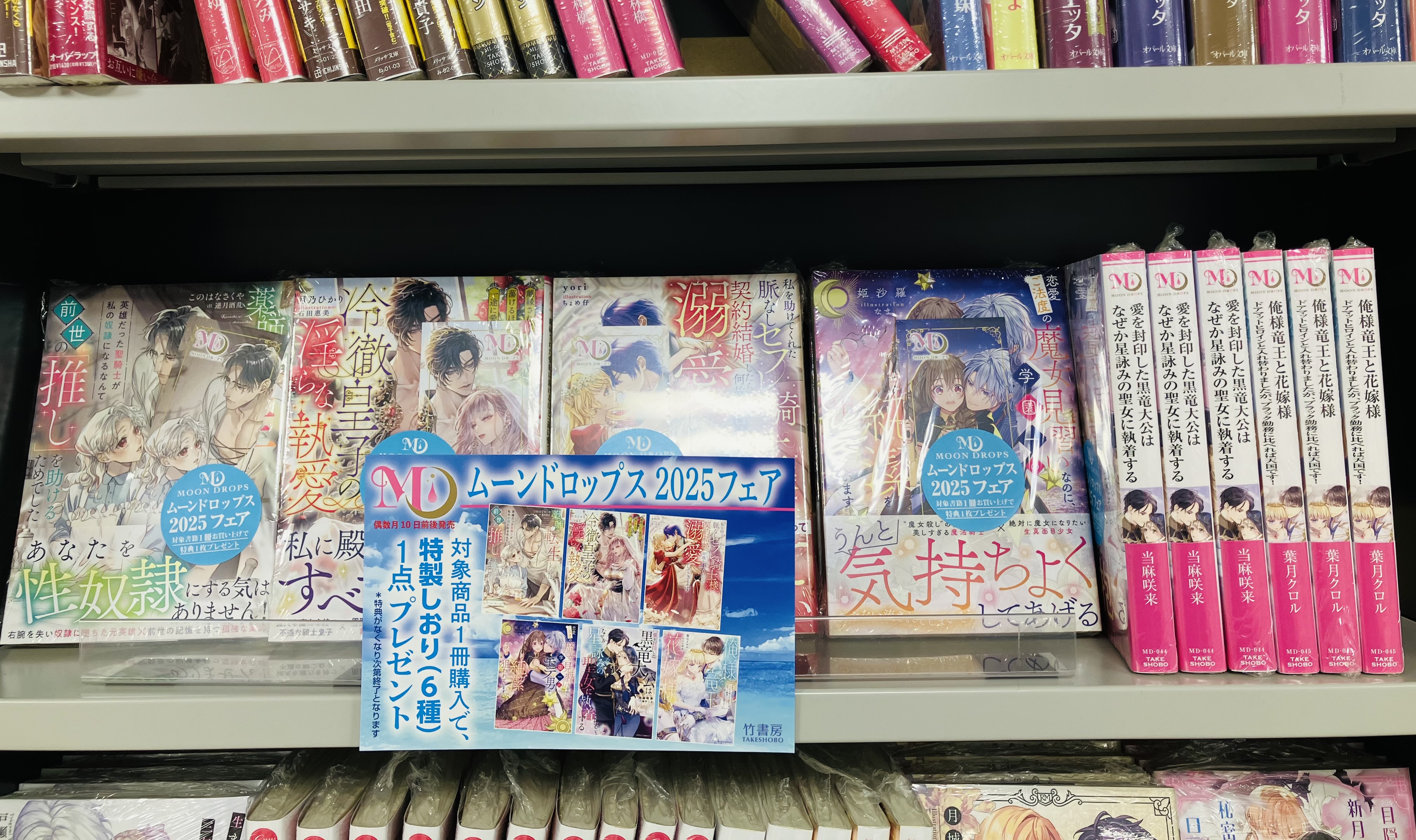 紀伊國屋書店新宿本店【8階コミック売場】 on X: 
