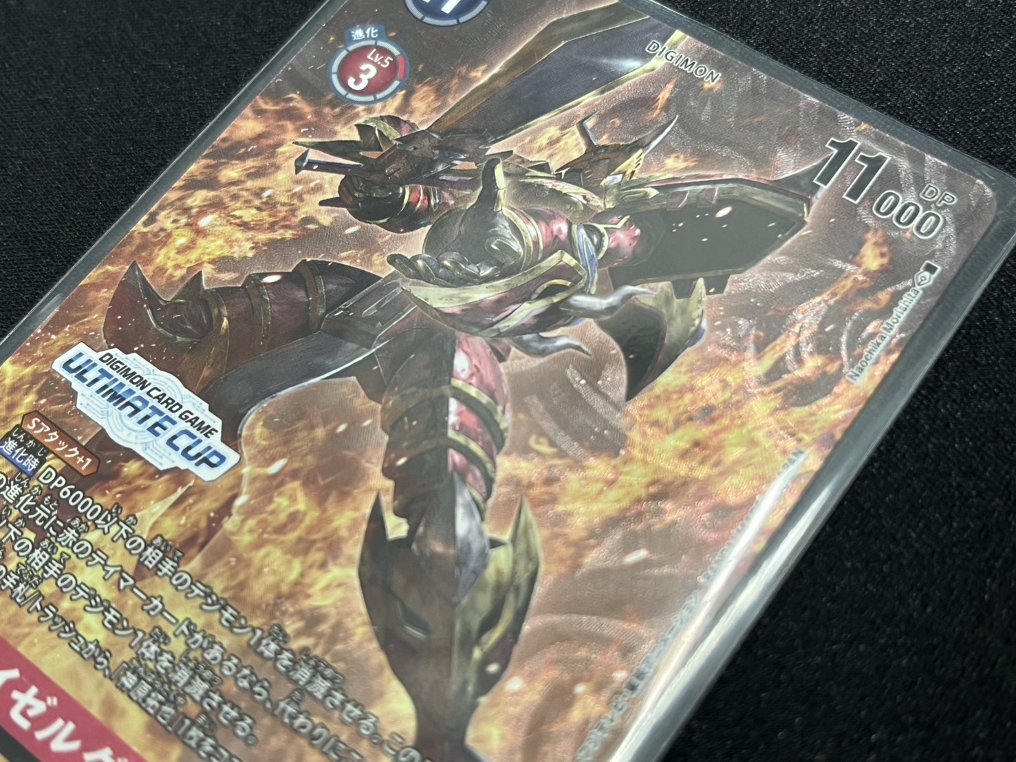 カードショップオルタ デジモンカード専門アカウント on X