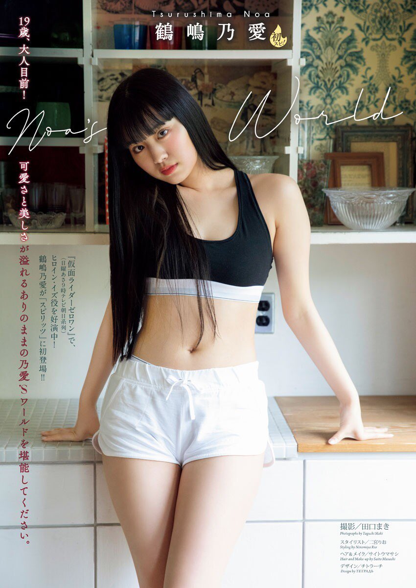 愛のラーニング完了🤖💕