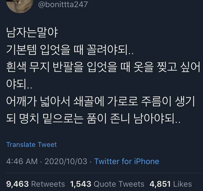라소 (@draizetrain) on Twitter photo 