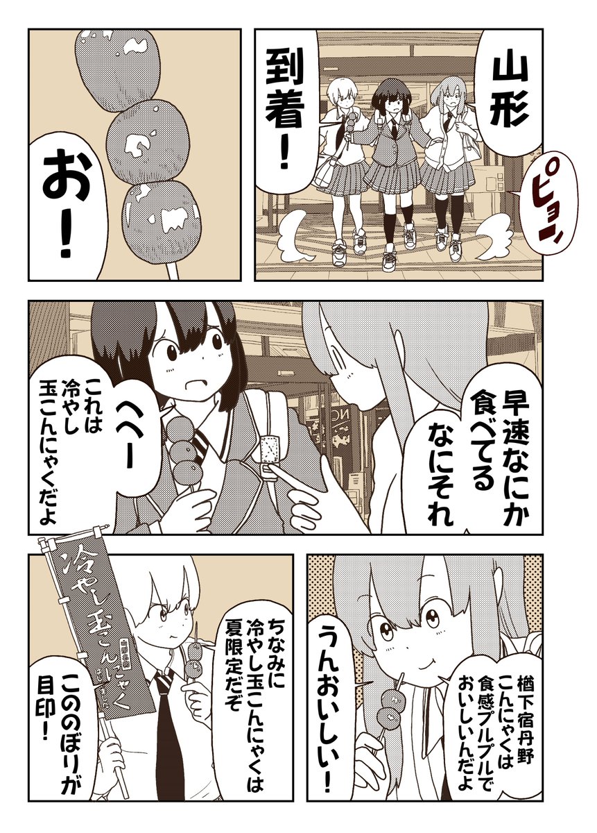 熊谷の花火大会は思ったよりすごい(3/3) 
