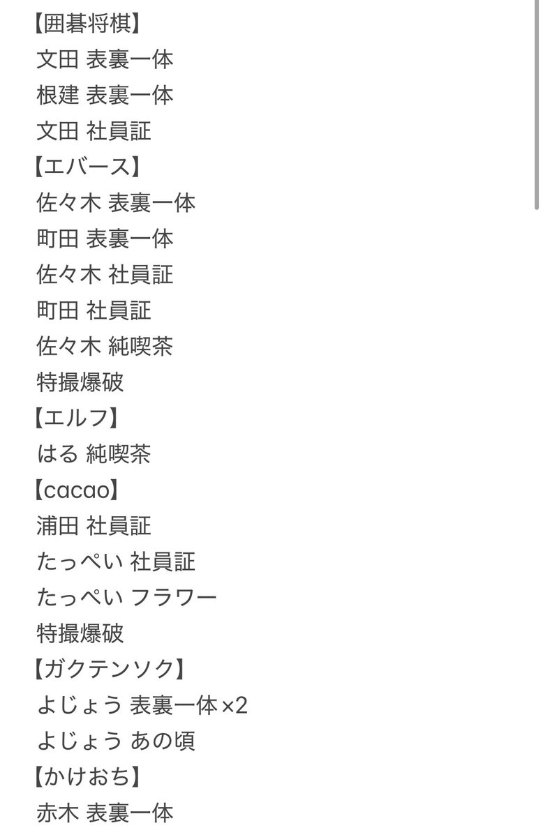 ぽてと tweet media