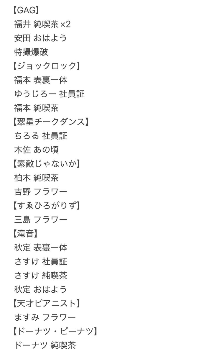 ぽてと tweet media