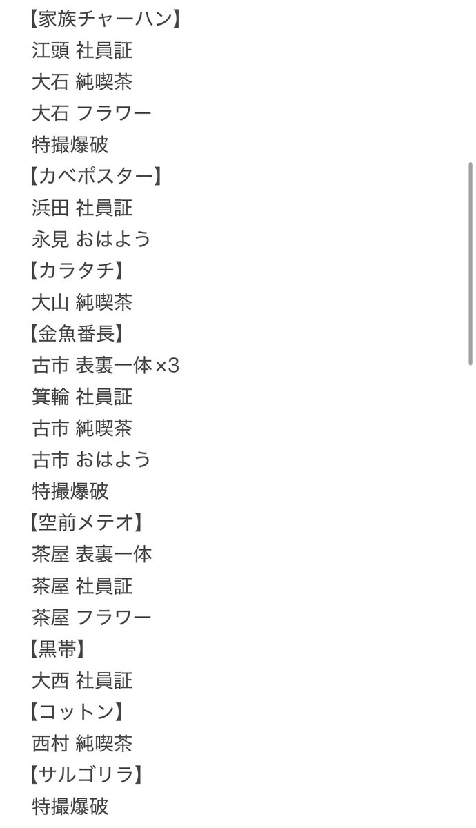 ぽてと tweet media