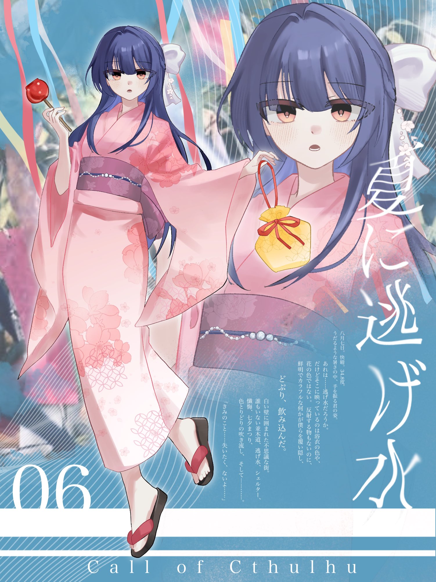 葵月 ☪︎·̩͙様 リクエスト 4点 サージカル♡ありがとうございます♡ さとうしお on X: 