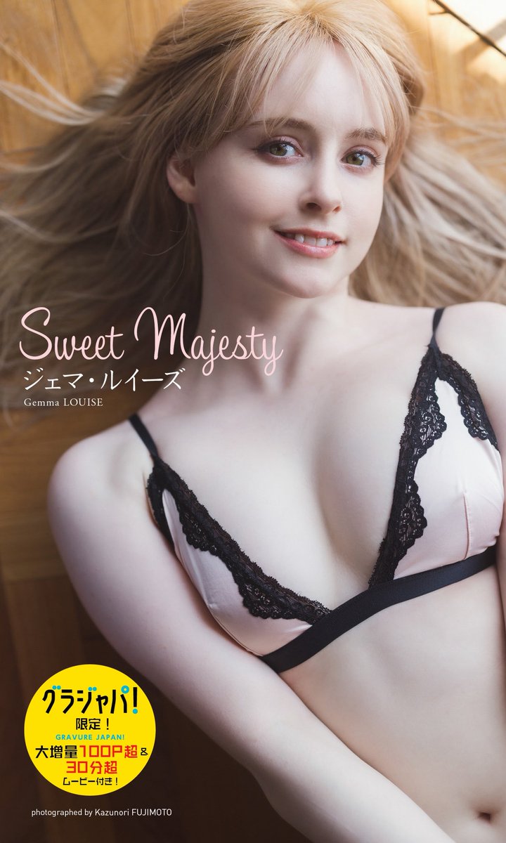 週プレ@グラビア (@shupure) on Twitter photo “イギリスの天使”が初のデジタル写真集を発売🪽
キュート&セクシーな全5衣装を収録💕
日本が大好きな彼女ならではの気品あふれるグラビアをお楽しみください✨
グラジャパ!限定カット&ムービー付き🧁
#ジェマ・ルイーズ <a href="/gemmalouisejpn/">ジェマ・ルイーズ Gemma Louise</a>
デジタル写真集『Sweet Majesty』
x.gd/V5H0m “イギリスの天使”が初のデジタル写真集を発売🪽
キュート&セクシーな全5衣装を収録💕
日本が大好きな彼女ならではの気品あふれるグラビアをお楽しみください✨
グラジャパ!限定カット&ムービー付き🧁
#ジェマ・ルイーズ <a href="/gemmalouisejpn/">ジェマ・ルイーズ Gemma Louise</a>
デジタル写真集『Sweet Majesty』
x.gd/V5H0m