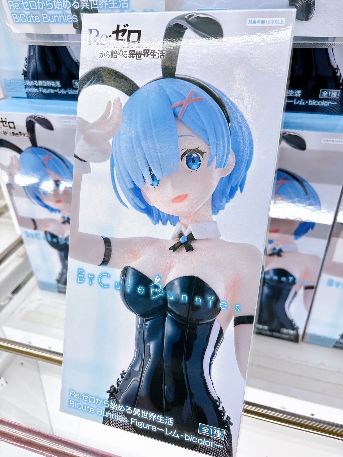 しろくろアニマル　レム　2枚 しろくろカプセル Re:ゼロから始める異世界生活｜商品情報