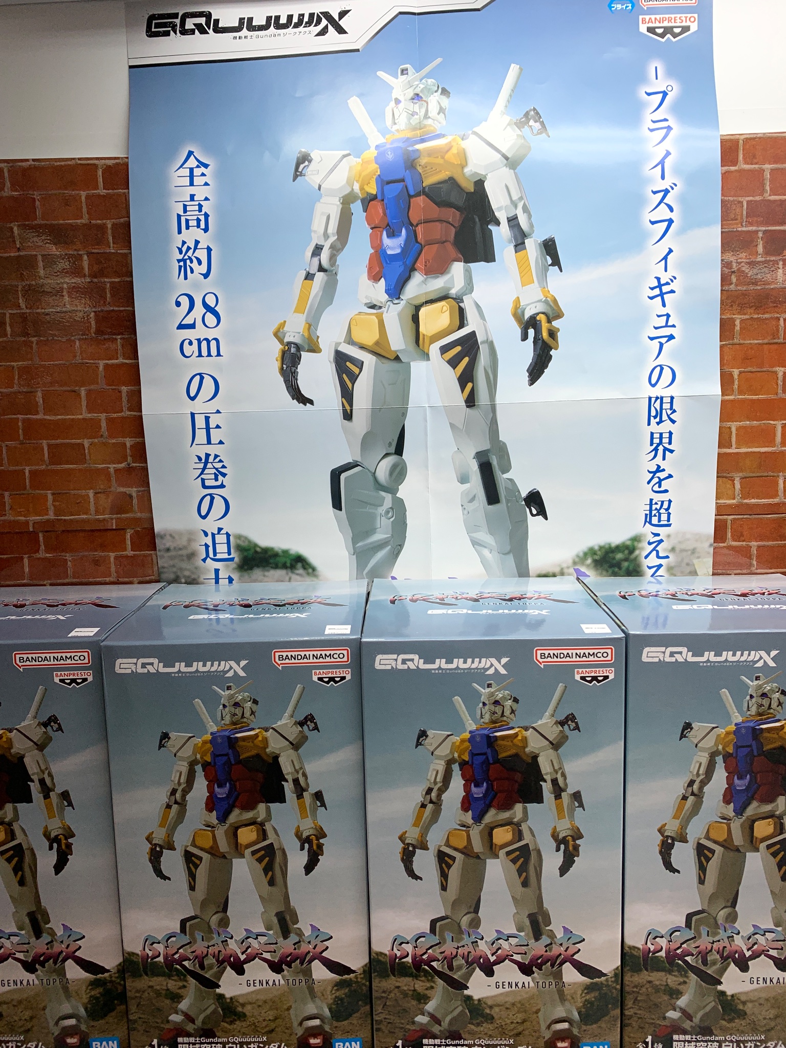 WonderGOO鎌ヶ谷店 on X: 