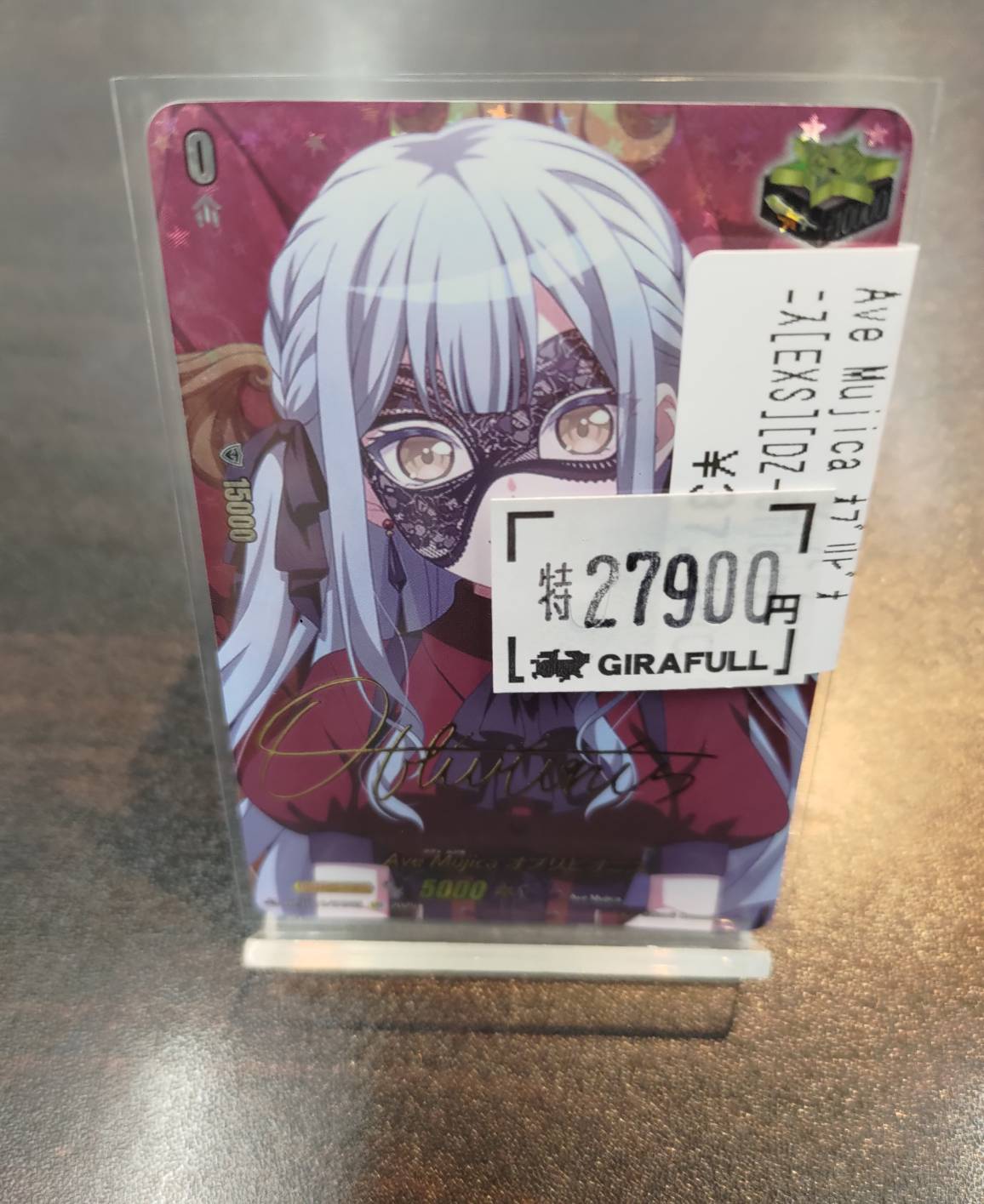 トレカ専門店GIRAFULL広島ドンキ店(ジラフル広島ドンキ店) on X