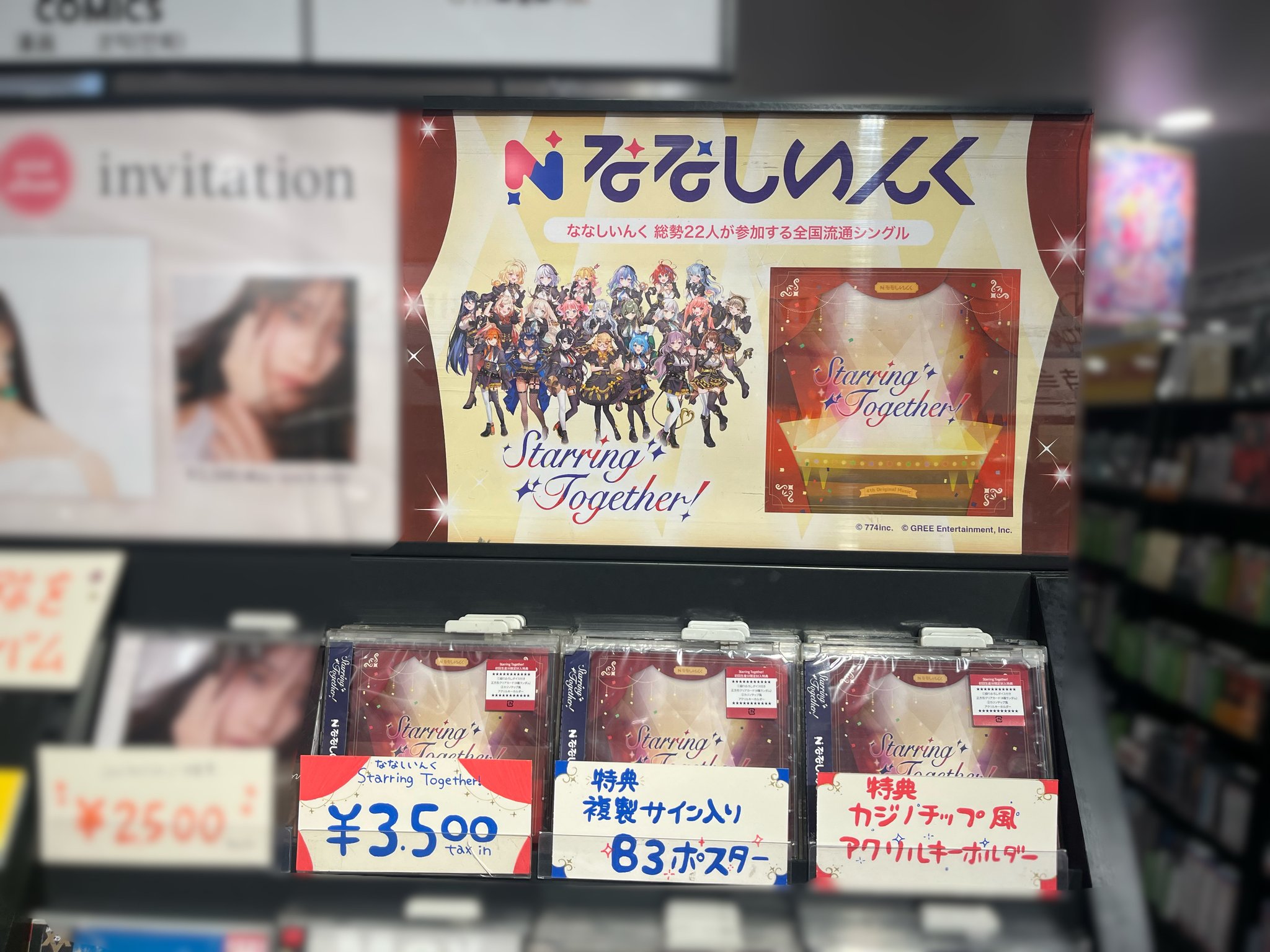 タワーレコード渋谷店 on X: 