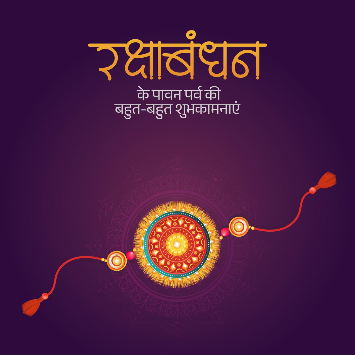arpanvarma6's tweet photo. रक्षाबंधन के पावन अवसर पर आप सभी को हार्दिक शुभकामनाएँ। यह पर्व केवल राखी के धागे की पवित्रता का नहीं बल्कि अपनी बहनों के सम्मान, सुरक्षा और सुख-समृद्धि के संकल्प का प्रतीक है। भाई-बहन के स्नेह का प्रतीक यह पर्व हमारे भीतर मौजूद रक्षा शक्ति की भावना को और अधिक मज़बूत करे।। https://t.co/KEtaLRquoP