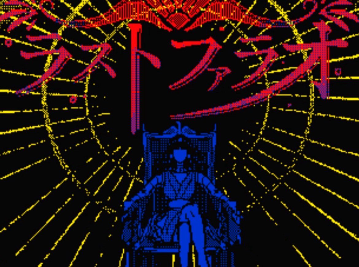 【告知】
2025.8.12（火）20:00

新曲「ラストファラオ」発射します

動画：Uno（<a href="/Uno_0723/">おおおおおおいいいいいいどどどどどどんんんんんん</a> ）