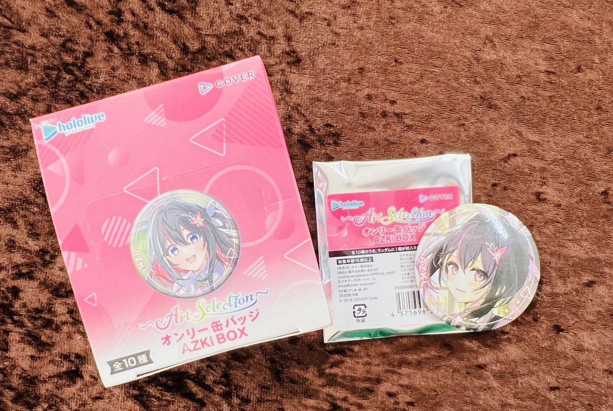 なんば】 #コトブキヤホロライブショップ : -Art Selection- AZKi 