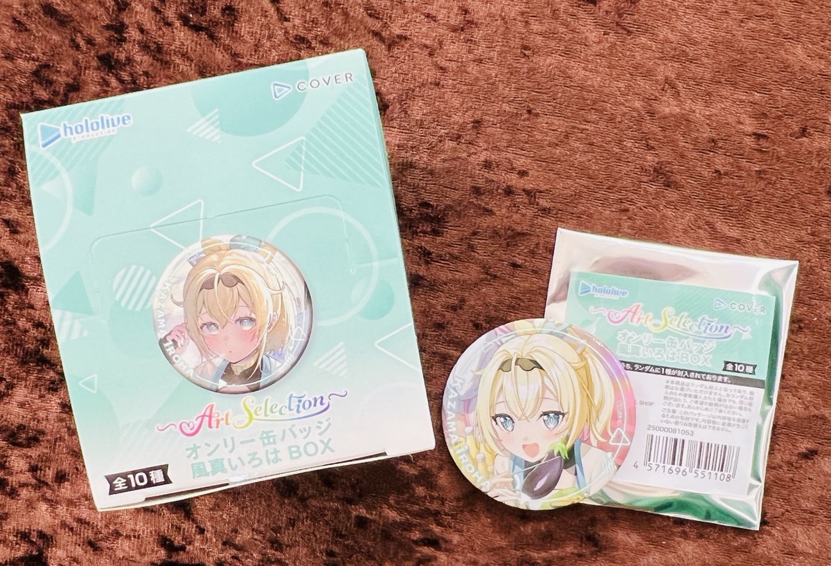 コトブキヤなんば@Vstore on X: 