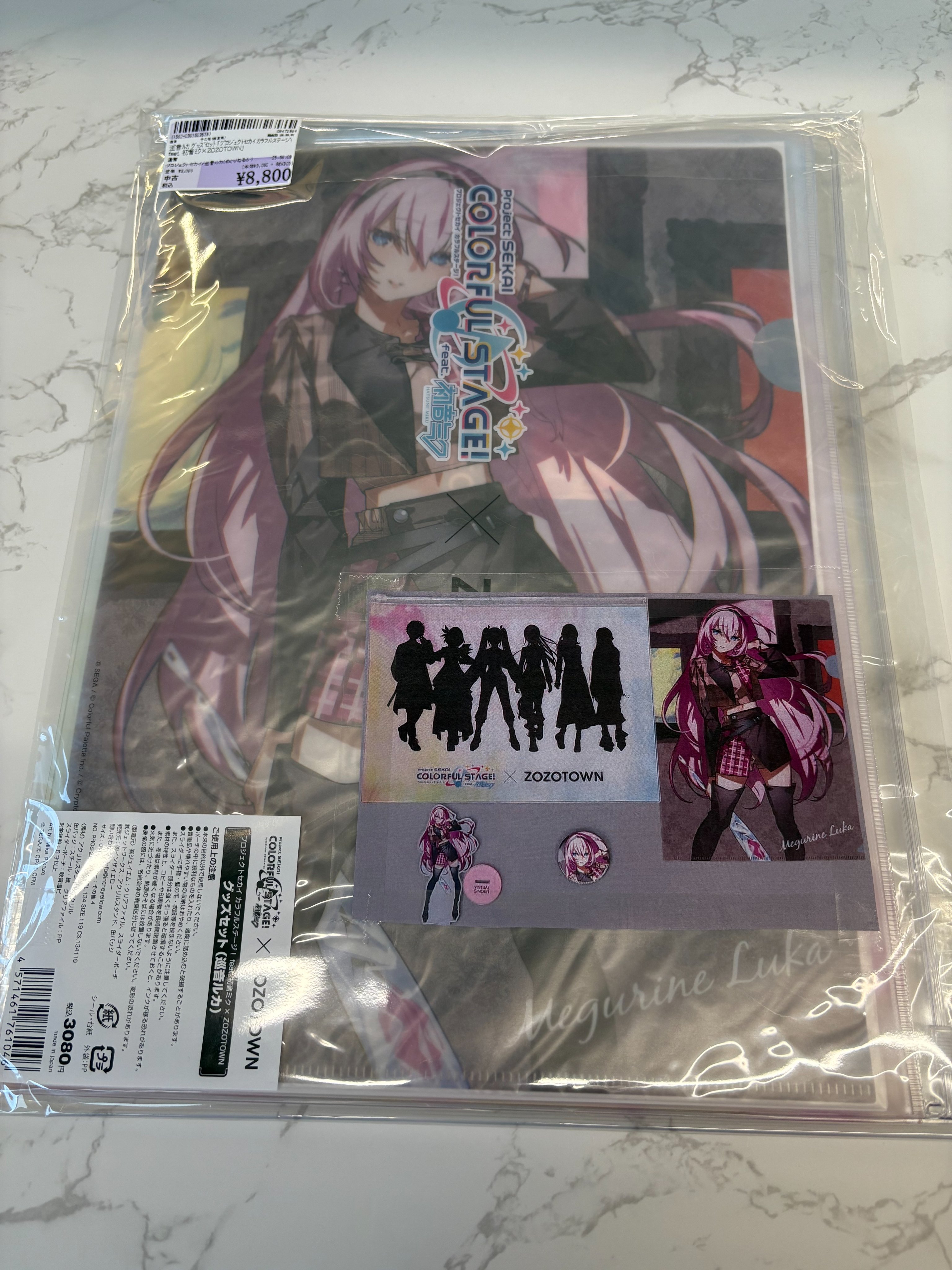 プロジェクトセカイ ZOZOTOWN グッズセット　巡音ルカ　KAITO プロジェクトセカイ ZOZOTOWN グッズセット 巡音ルカ KAITO
