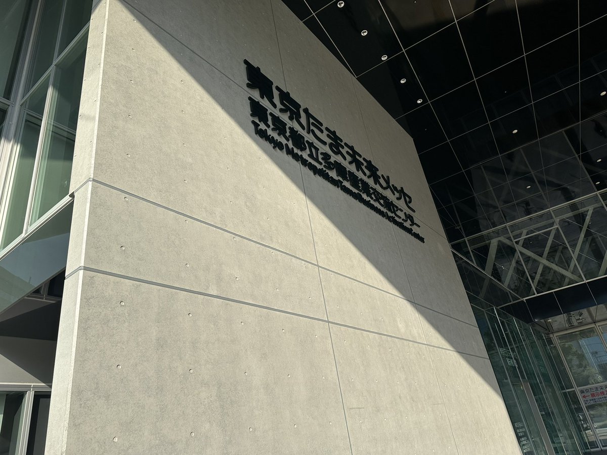 ちょっぴり報告遅くなってしまいましたけど
撤収しました！！
来てくれた人も声かけてくれた人も
ありがとうございました！！🙇‍♂️🙇‍♂️