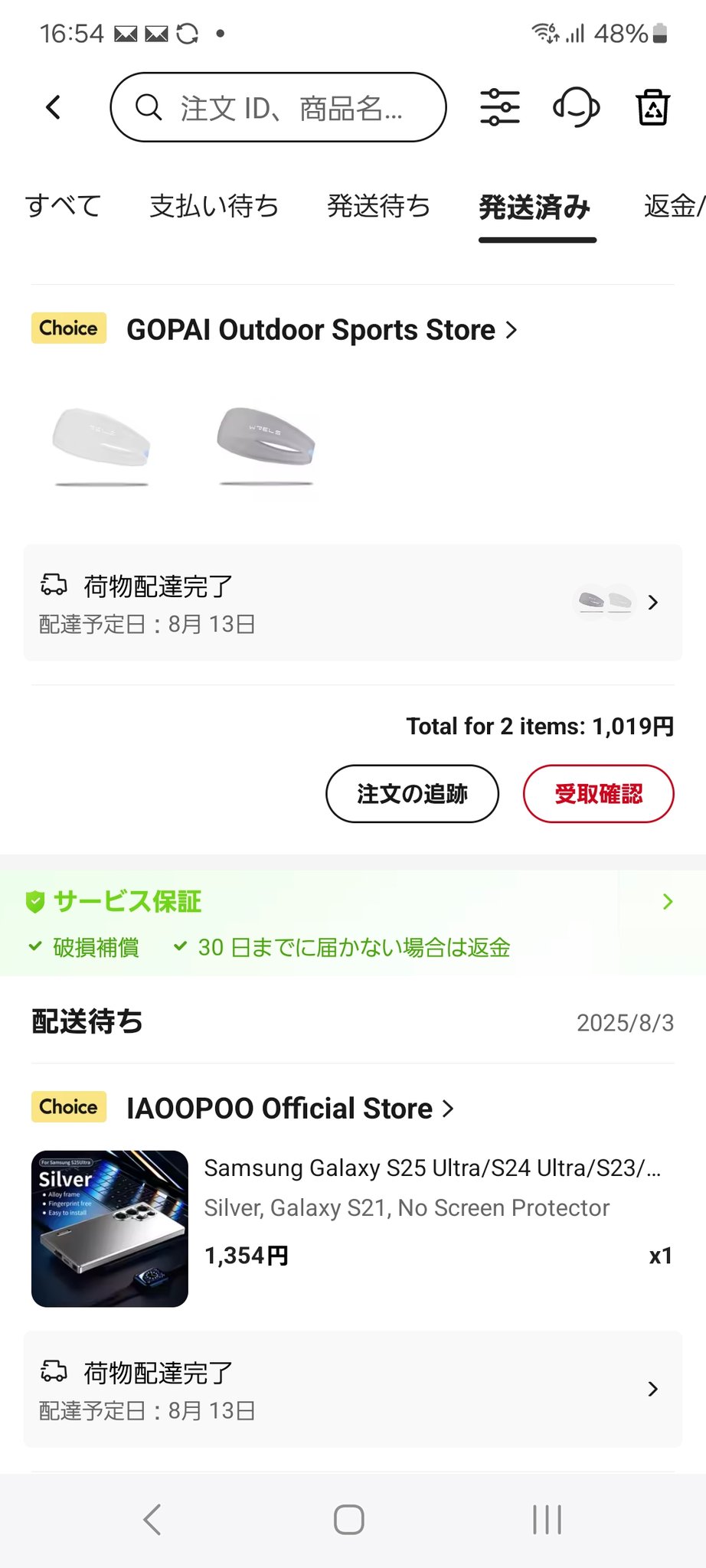 HoHoHo様 リクエスト 5点 まとめ商品 Nikuya様 リクエスト 2点 まとめ商品 まとめ売り