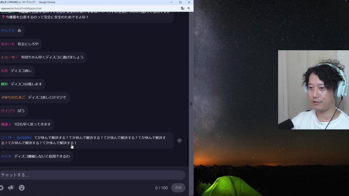 布団ちゃん「謹慎するし、心身ともに健康に
なって戻ってくる」　
→　ああちゃんと反省したんだな

「ディスコ？え？なんで削除する必要ある？
ちゃんと注意喚起すればいいでしょ」
→ は？そんな愚痴言う場があるからいけないんだよ
