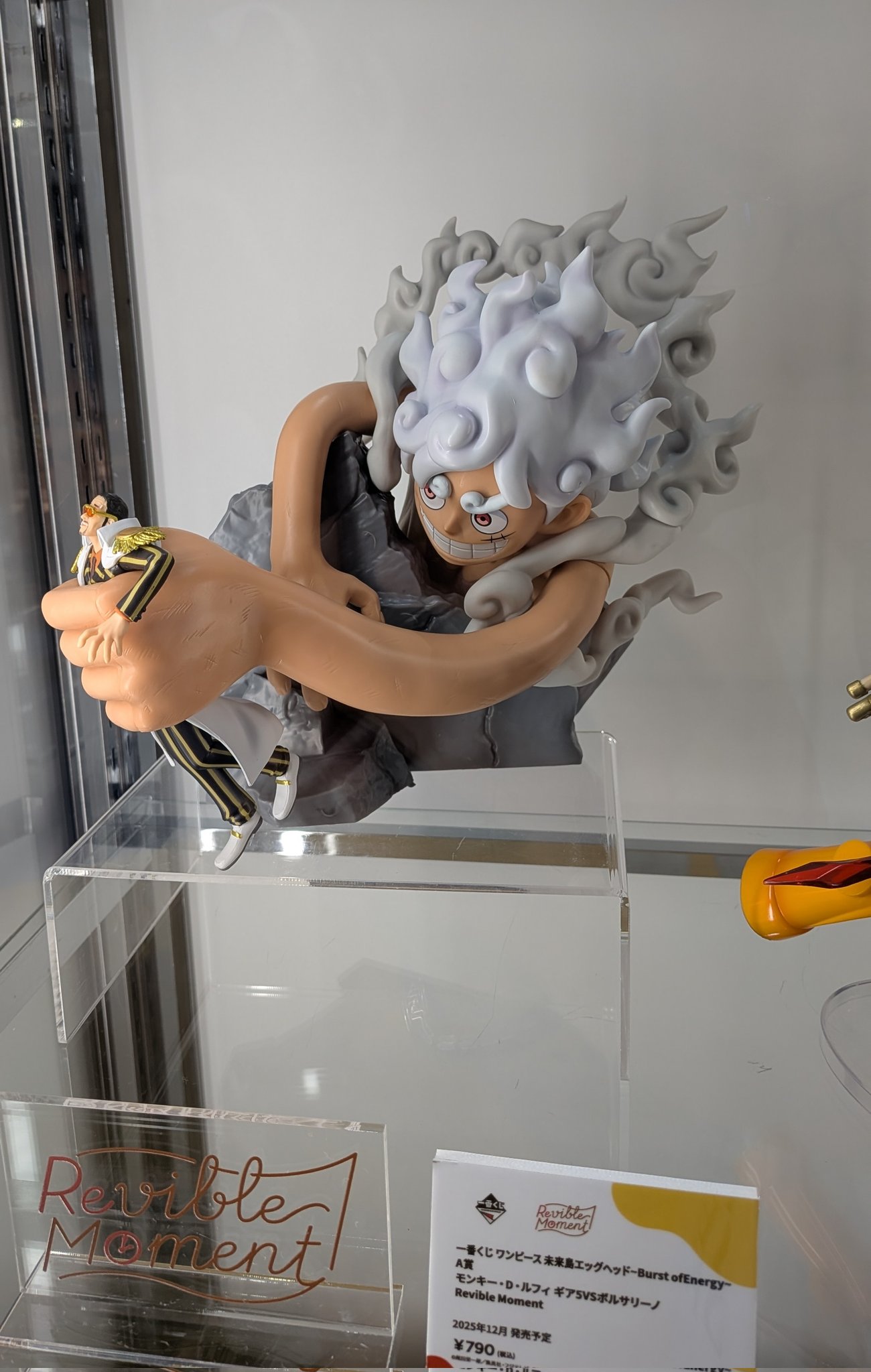 ONEPIECE 1番くじ 未来島エッグヘッド A,D,E,F,H,I,J賞 一番くじ ワンピース 未来島エッグヘッドD賞・G賞 - メルカリ