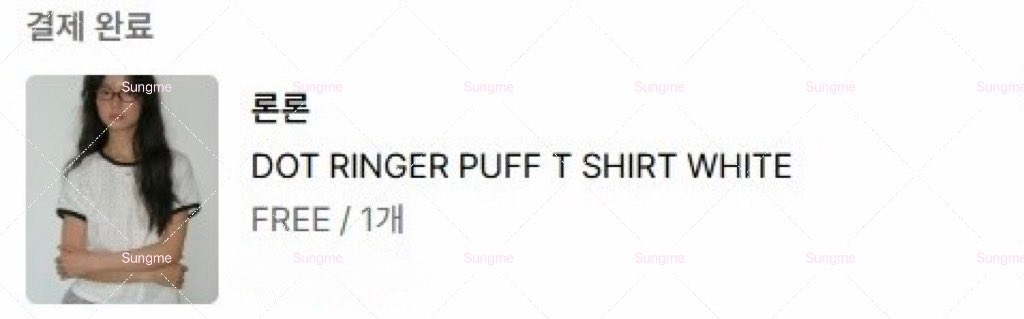 ꒰ อัปเดตรอบกดวันที่ 09/08 ꒱ 🎠

— ronron .

 #sungmeupdate