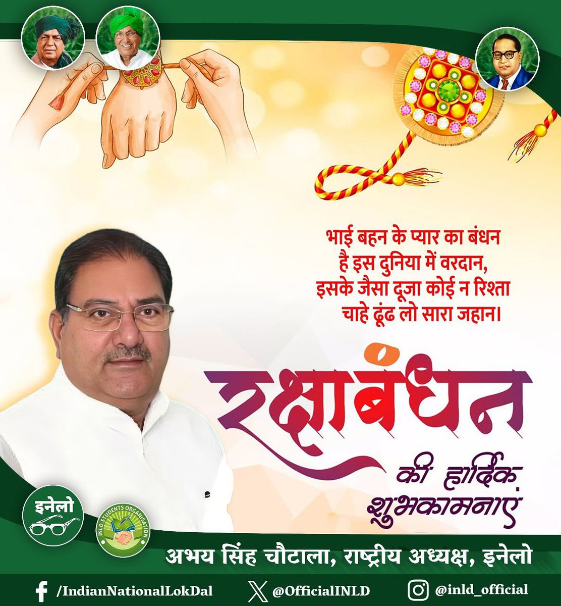 Ch. Om Prakash Chautala tweet media