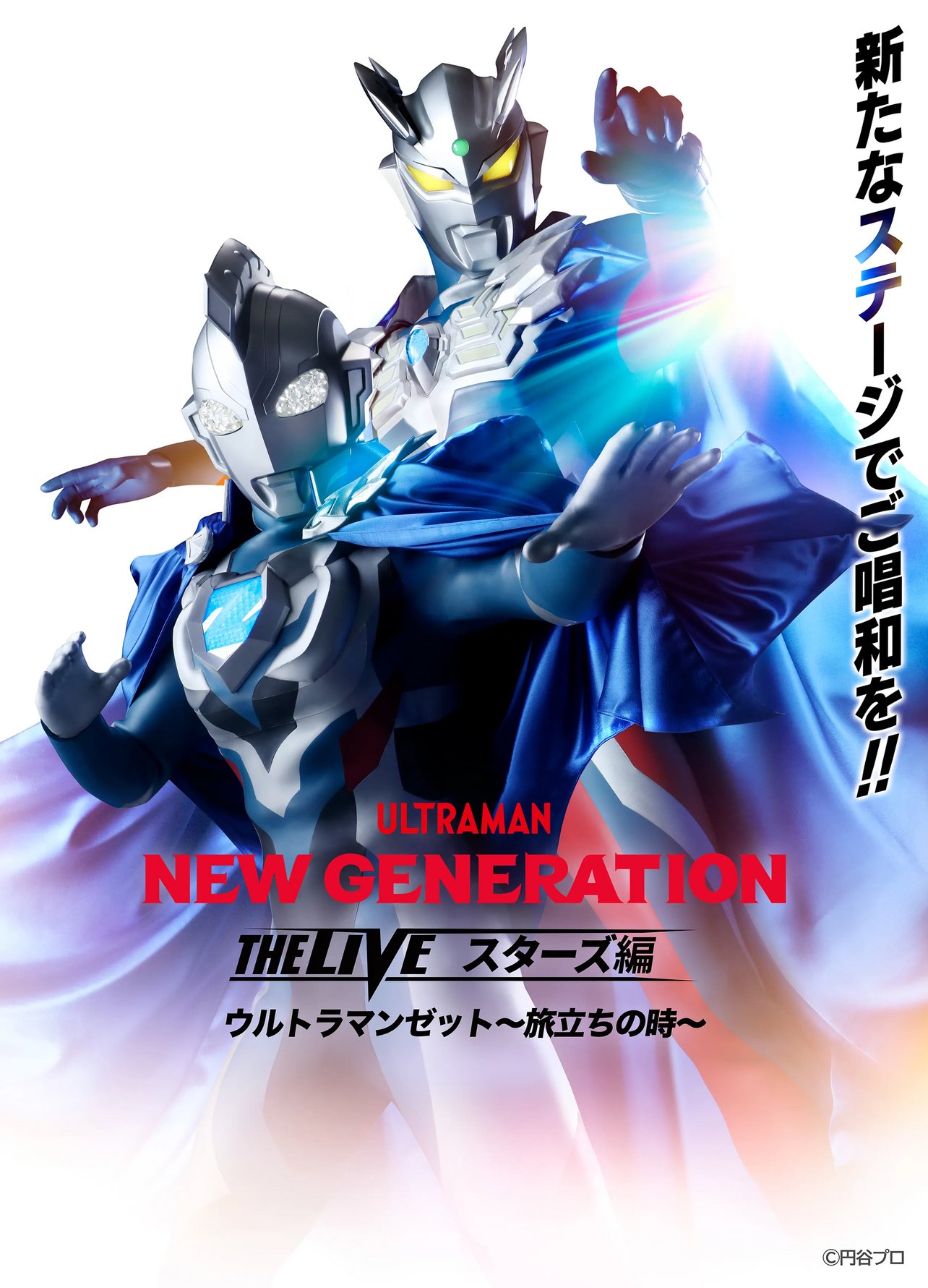 カオスフィールド　ニューオーダー　ポスター カオスフィールド ニューオーダー ポスター