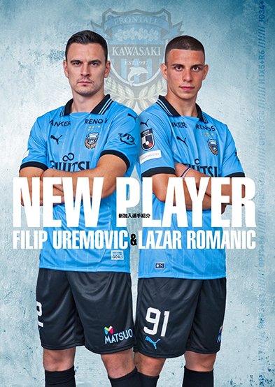 川崎フロンターレ on X