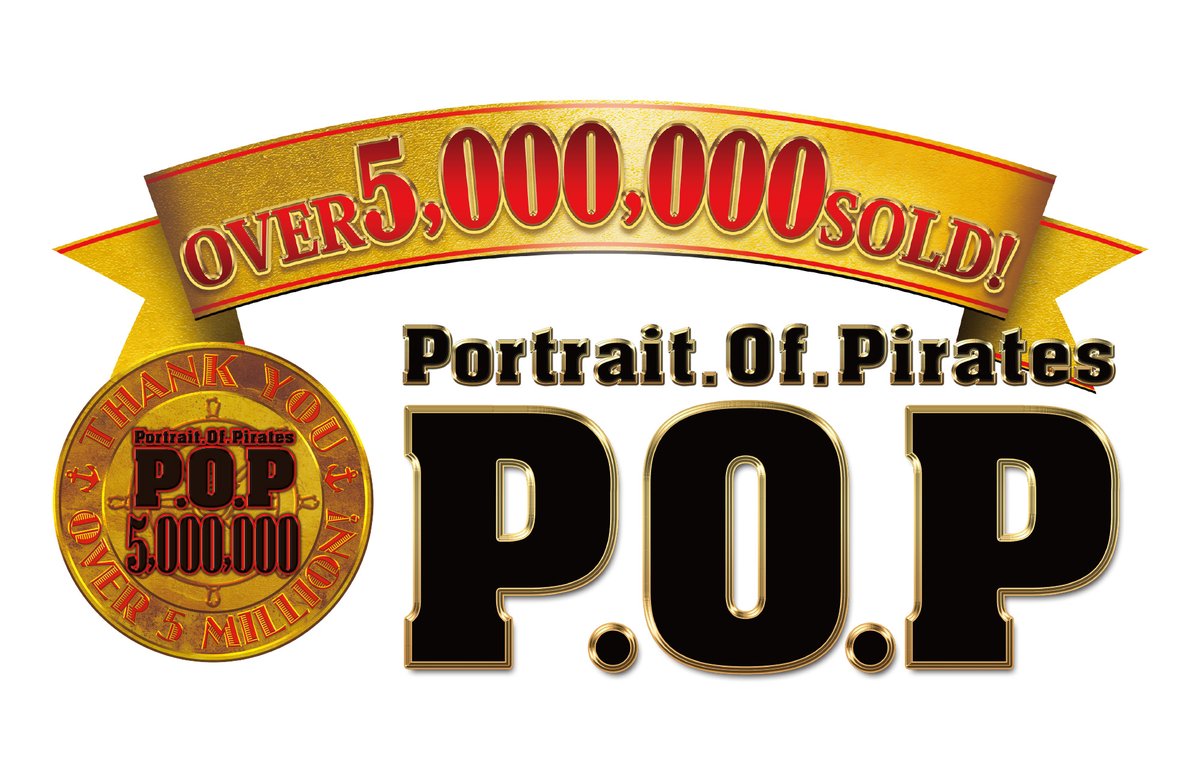 P.O.Pワンピース_メガハウス公式 (@POP15thMemorial) / X