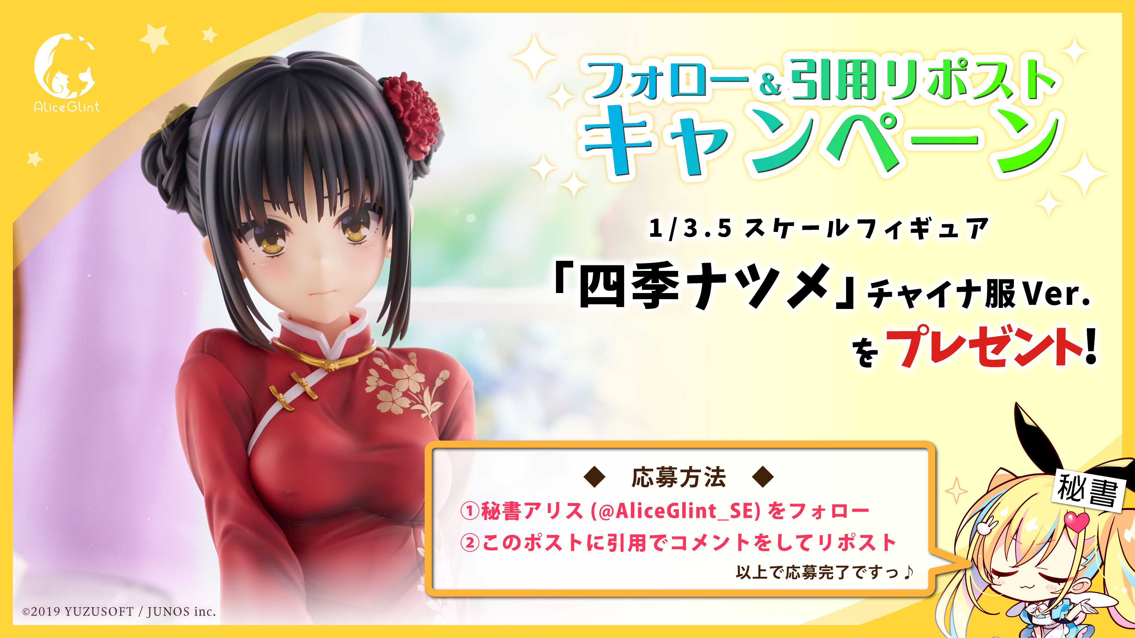 激レア品　このはな綺譚　柚　サイン入り　ポストカード 桜月のあ 渚恋生 サイン入りポストカード - メルカリ