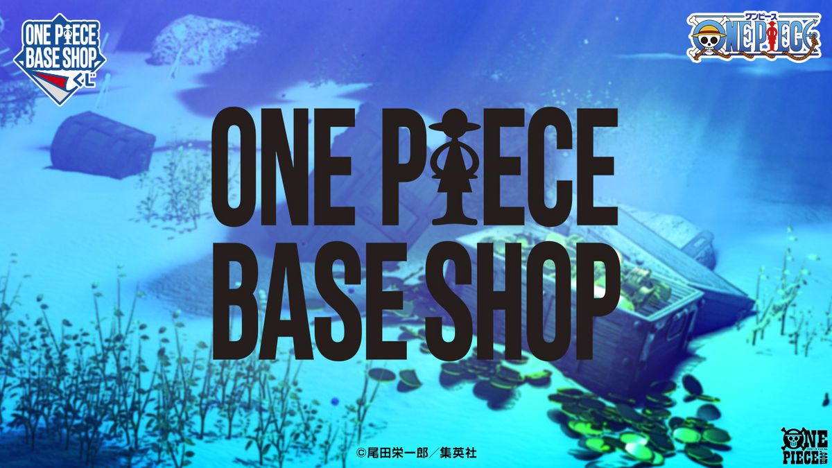 今冬、新宿にオープン予定 「ONE PIECE BASE SHOP」 店舗限定のくじ