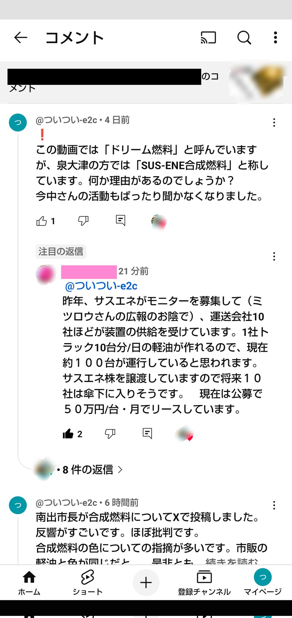 【user_5c5af894様へ】こちらにコメント頂けると助かります メルカリ】コメント返信の正解はコレ！よくある質問とコピペ用例文集