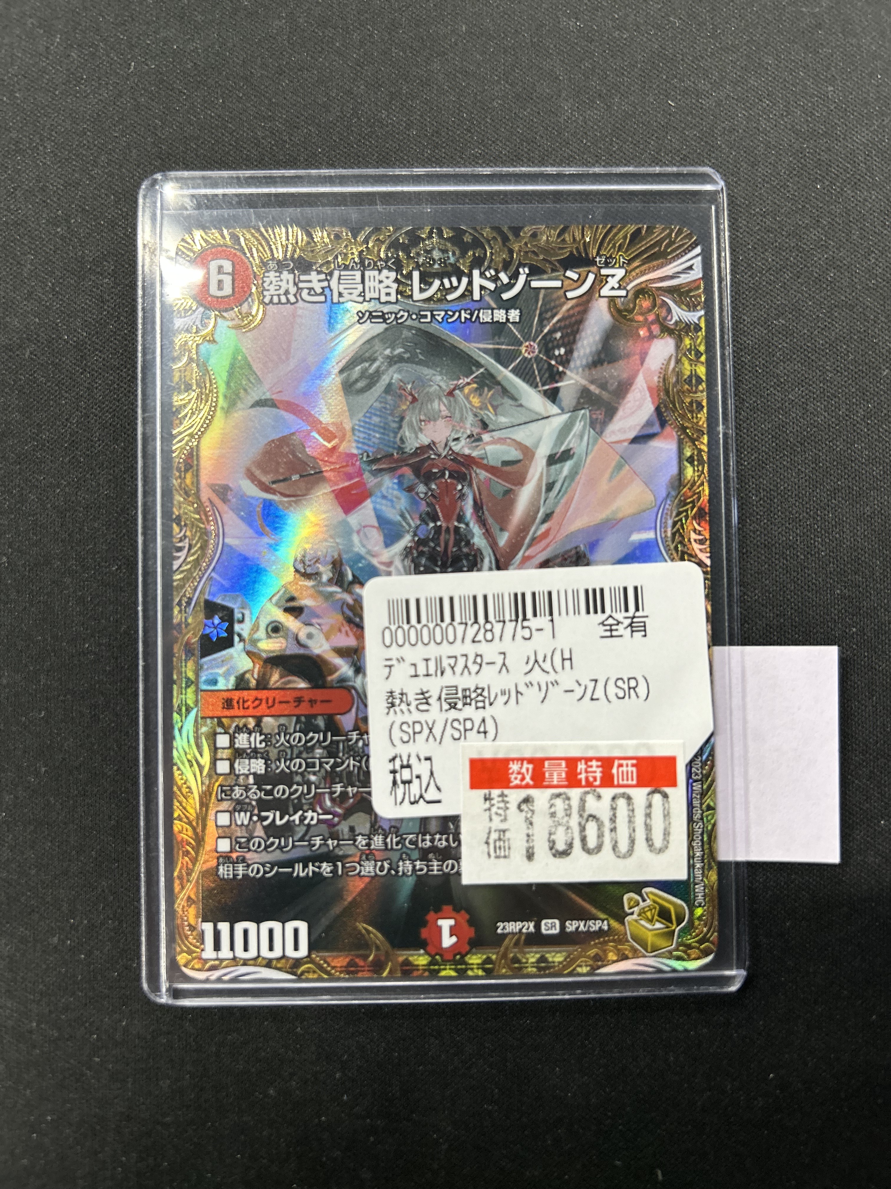 赤緑アポロ　レッドゾーンz金トレジャー　ブラックゾーン　神アート 赤緑アポロ レッドゾーンz金トレジャー ブラックゾーン 神アート