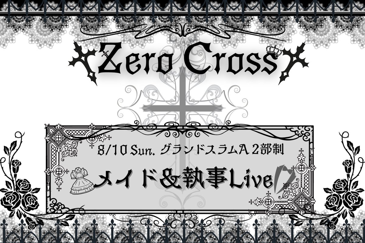 Zero Cross (@stella_zc_) on Twitter photo 