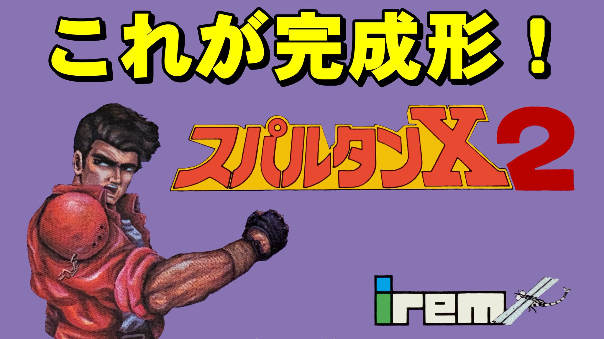 FC ファミコン まとめ99本 ダブりなし【バラ売り可】【早い者勝ち】 40代ゲーマーなちょす on X: 