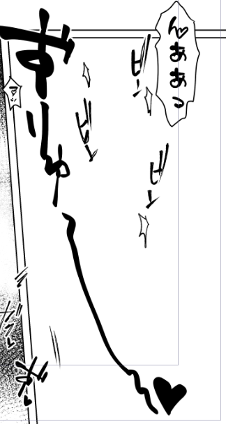 うま 