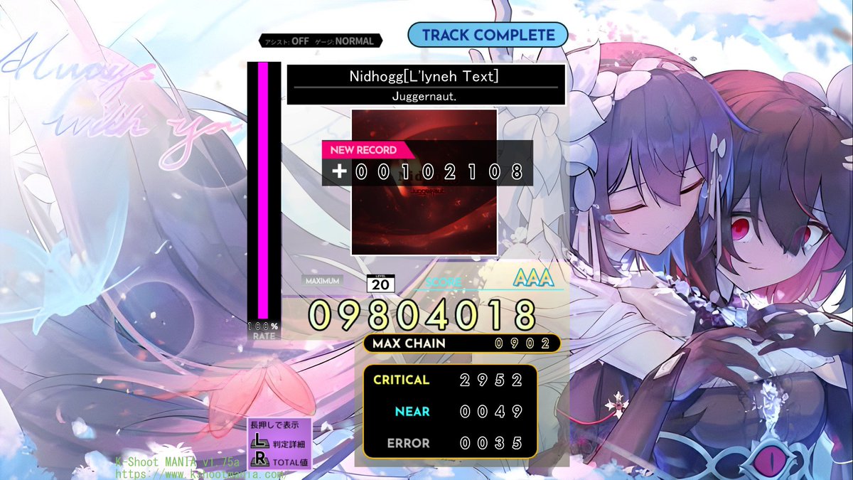 Ruby37a's tweet photo. Nidhogg[L'lyneh Text] / Juggernaut.
[IN] Lv20 CLEARED! (SCORE: 09804018)
#LsNote3 #kshootmania https://t.co/4qKfRz40ou