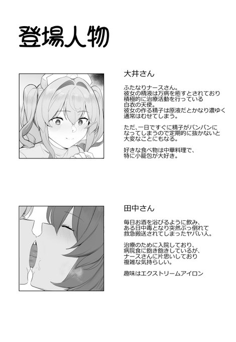 (2/2)
▼全編公開中!
FANBOX:https://t.co/JR2J4RZHUa
fantia:https://t.co/71jiPaV2uT 