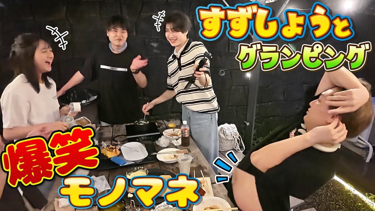 すず@すずしょうと (@suzuuuu0218) / X