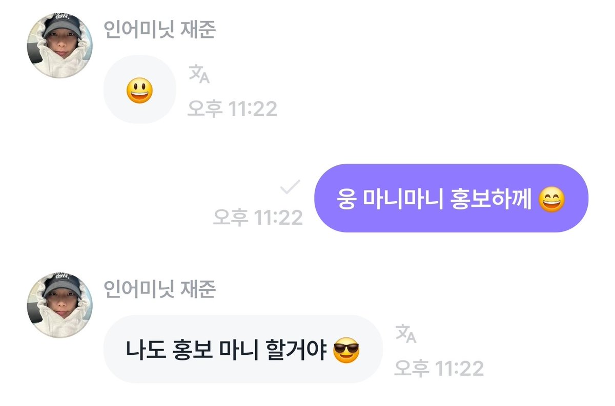 홍보 마니 하께 😁