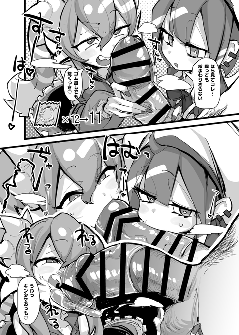 (R-18)ポップでハードなLiveパートとディープでハードなEvilパートの二部構成になってます!(尺は1:2くらいの比率です)
前も後ろも両方あります!
メロンブックス(紙)
https://t.co/z0rgFvsoHr
DLsite(電子)
https://t.co/sAlEZO4A9x 