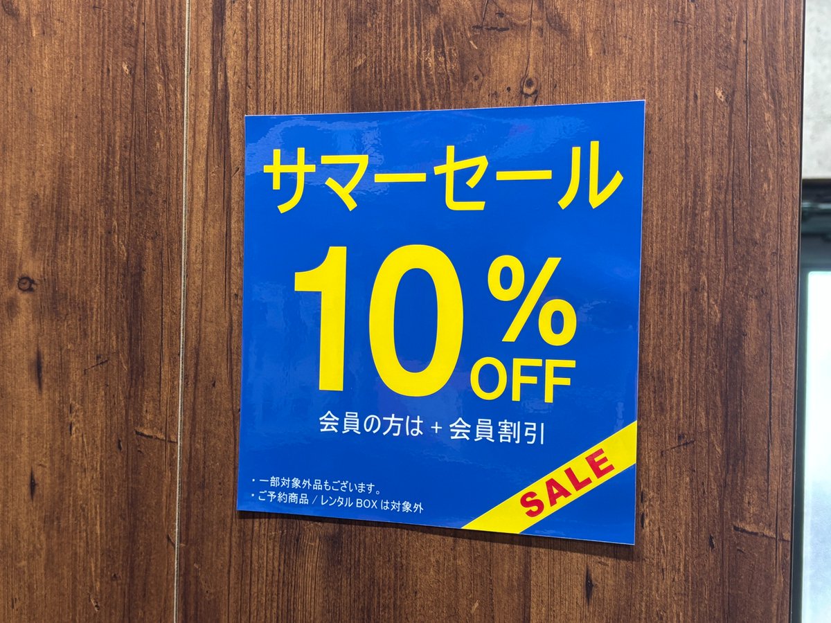ヒコセブン on X: 