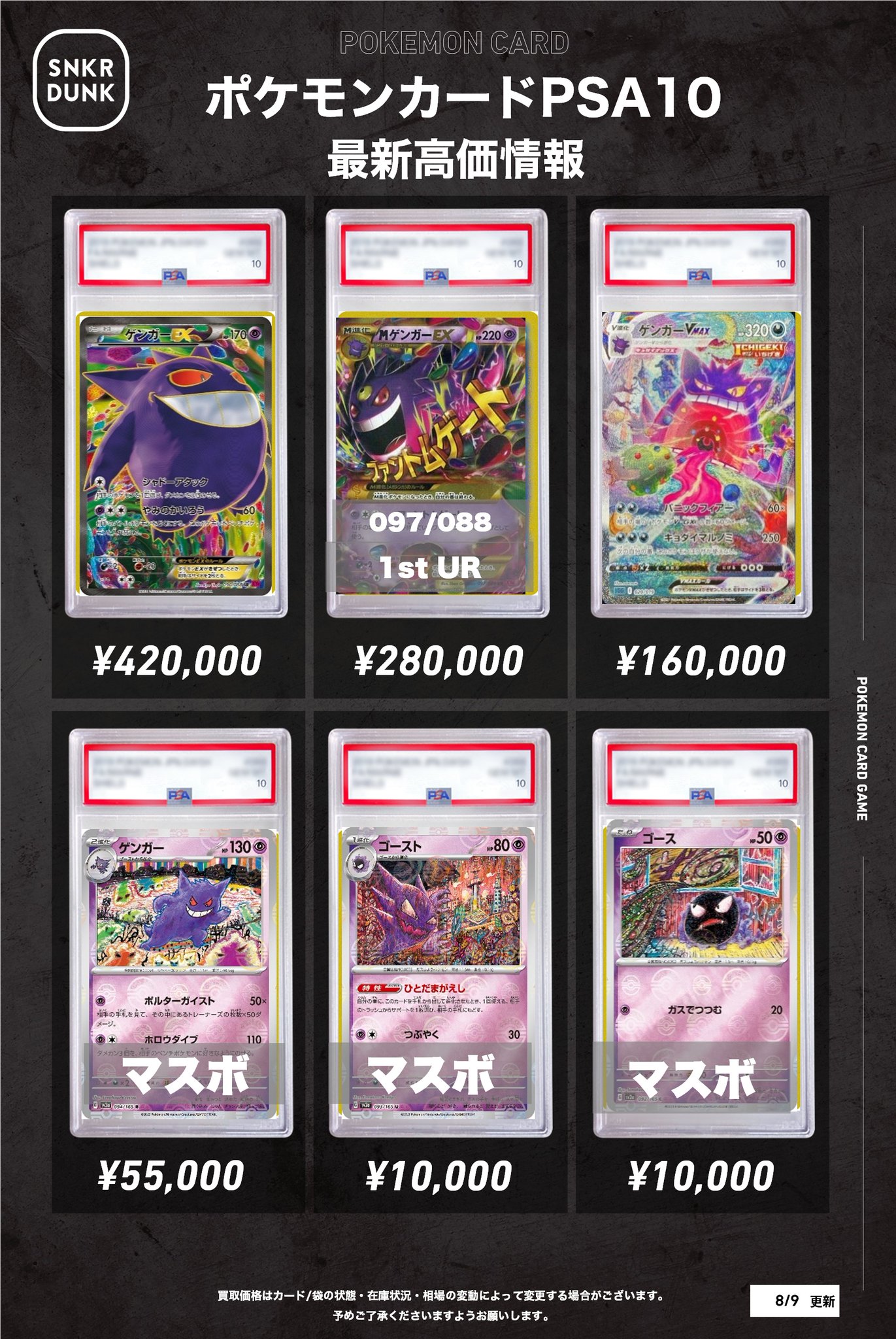 ホンゴニ　レドスタ　トレカ１０枚セット NEXZ トレカ セイタの通販 by よう's shop｜ラクマ