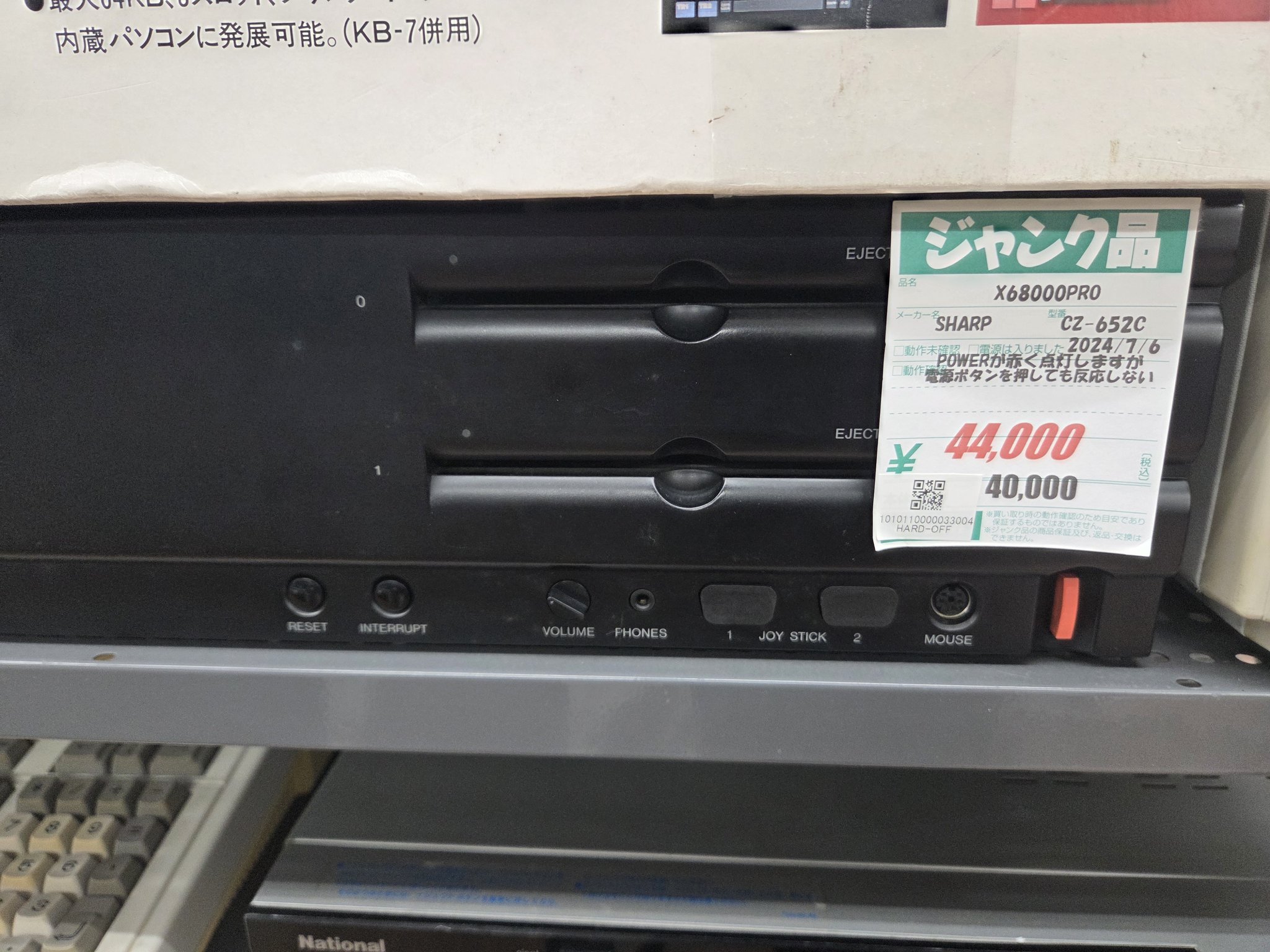 ♥️売り切り処分品♥️超レア品 10型ブラウン管 卓上ポーカーゲーム「ジャンク」 PS4/PS3/PC用 シンプルターボコントローラ 零～ZERO～（ブラック