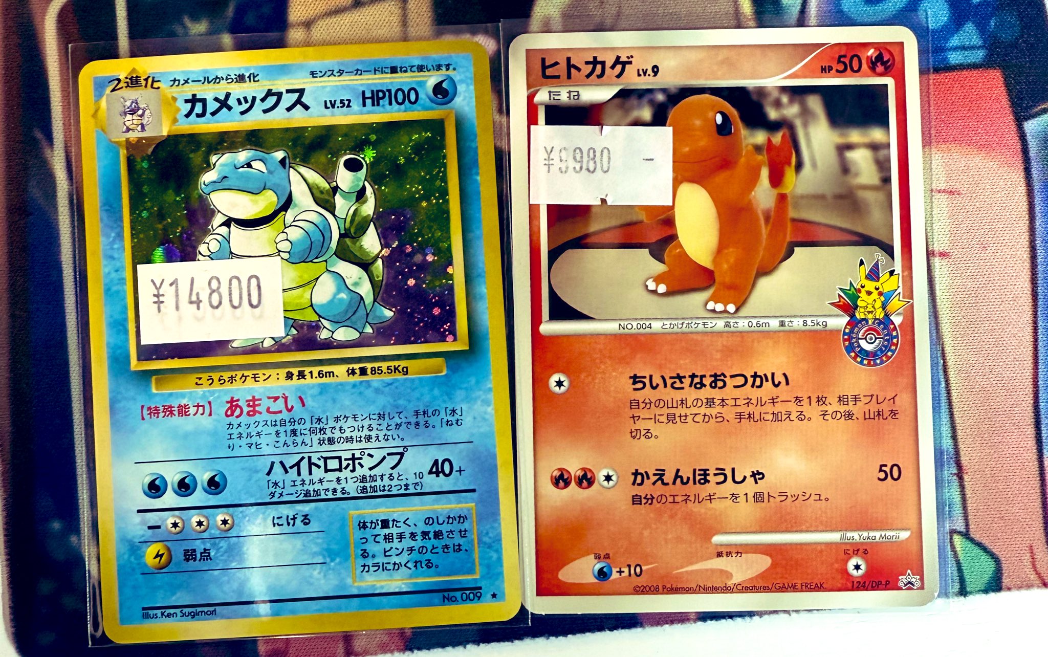 トレカショップ】 ポケットセンター秋葉原🍎 on X: 