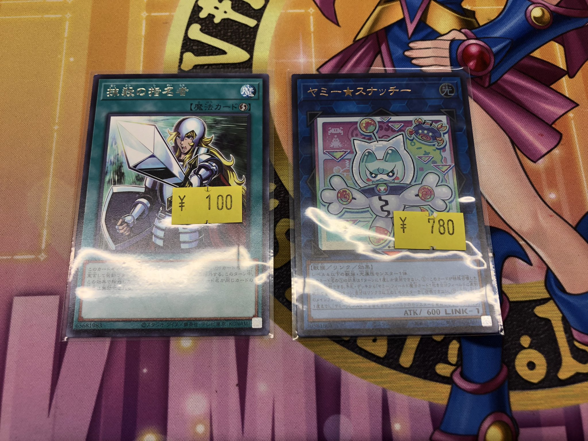トレカボム大阪日本橋店2F 遊戯王 サプライ on X
