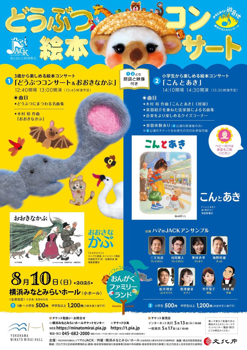 木村 裕 tweet media