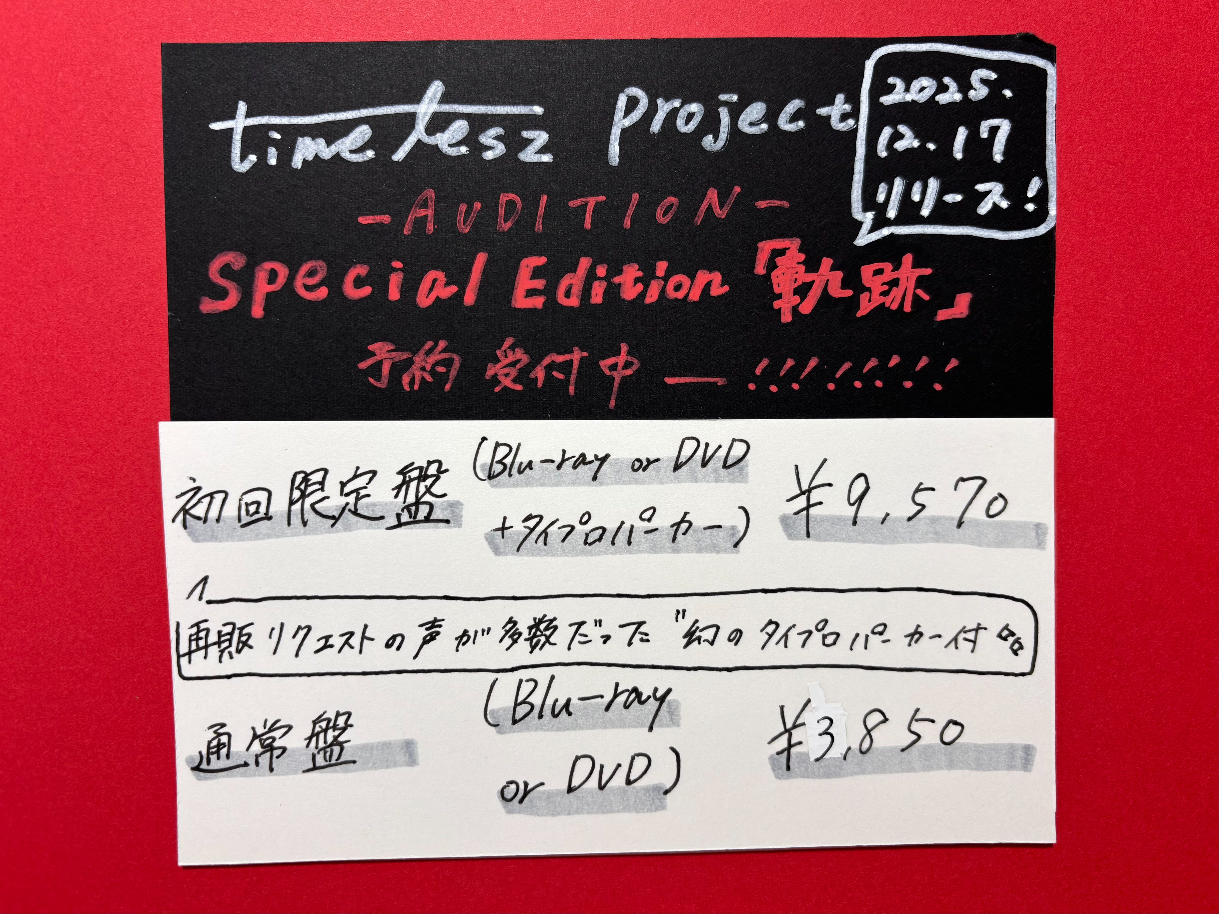 タワーレコード名古屋近鉄パッセ店 on X: 