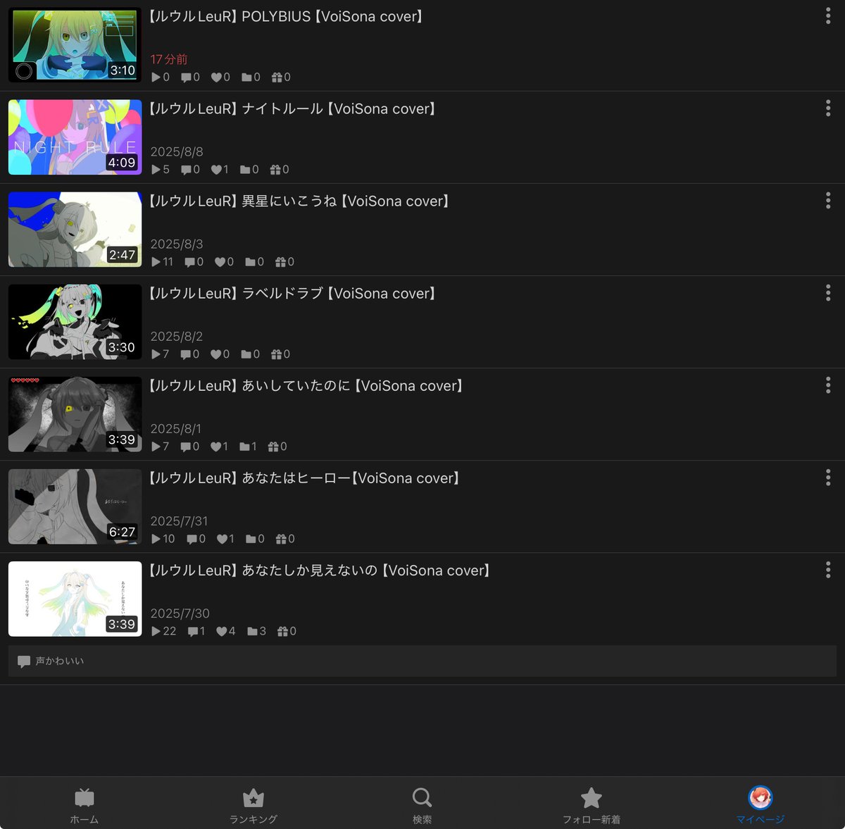 ニコニコ 隹 on X: 