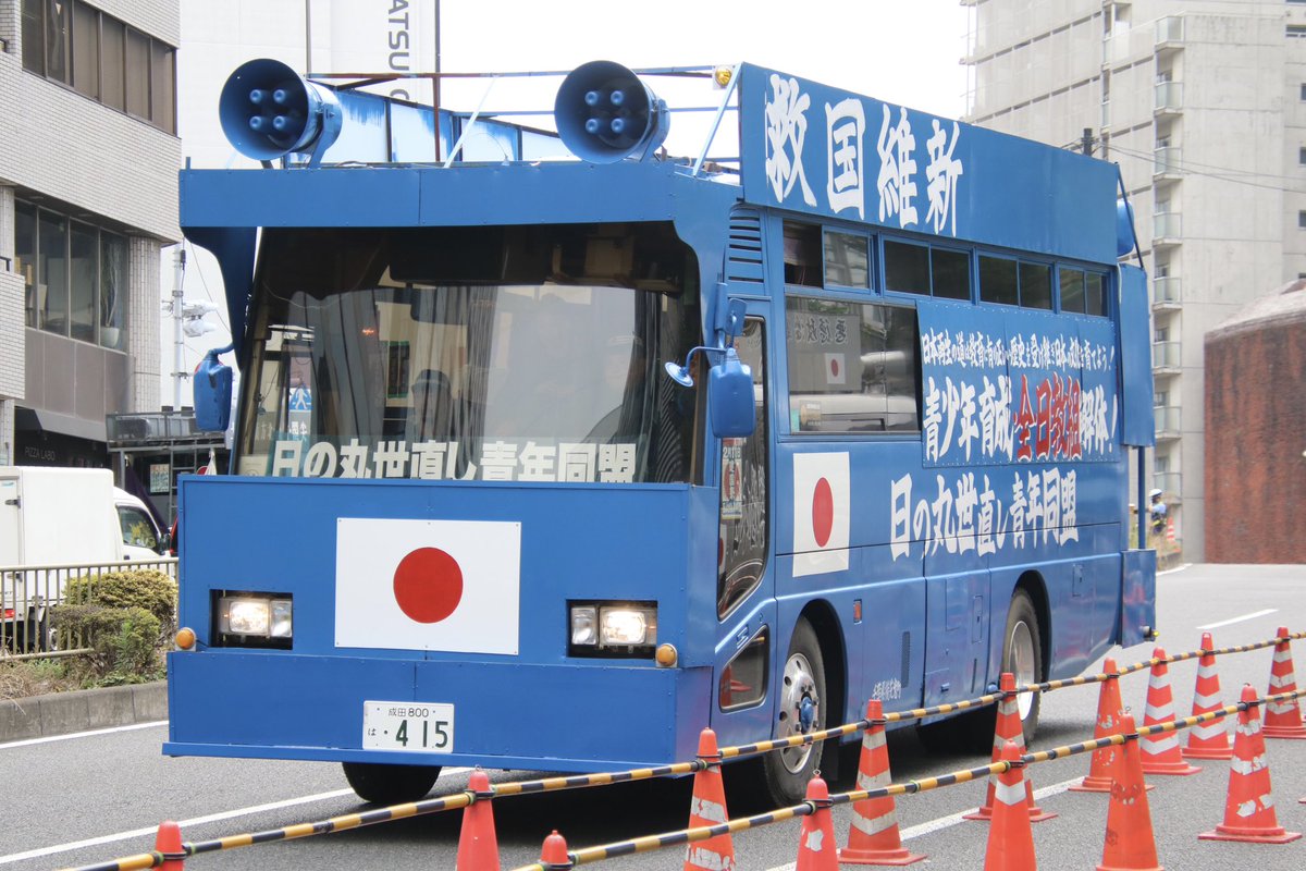 日満友好記念 満州国国典祝 非常に希少 巍船愚夫on X